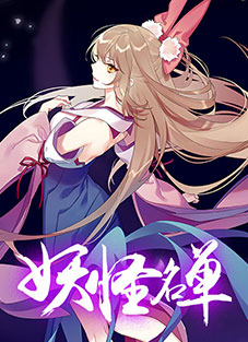 下拉漫画 - 高清韩国条漫免费看 Hero图