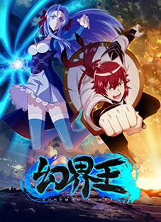 下拉漫画 - 高清韩国条漫免费看 Hero图