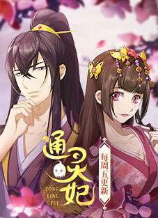 下拉漫画 - 高清韩国条漫免费看 Hero图